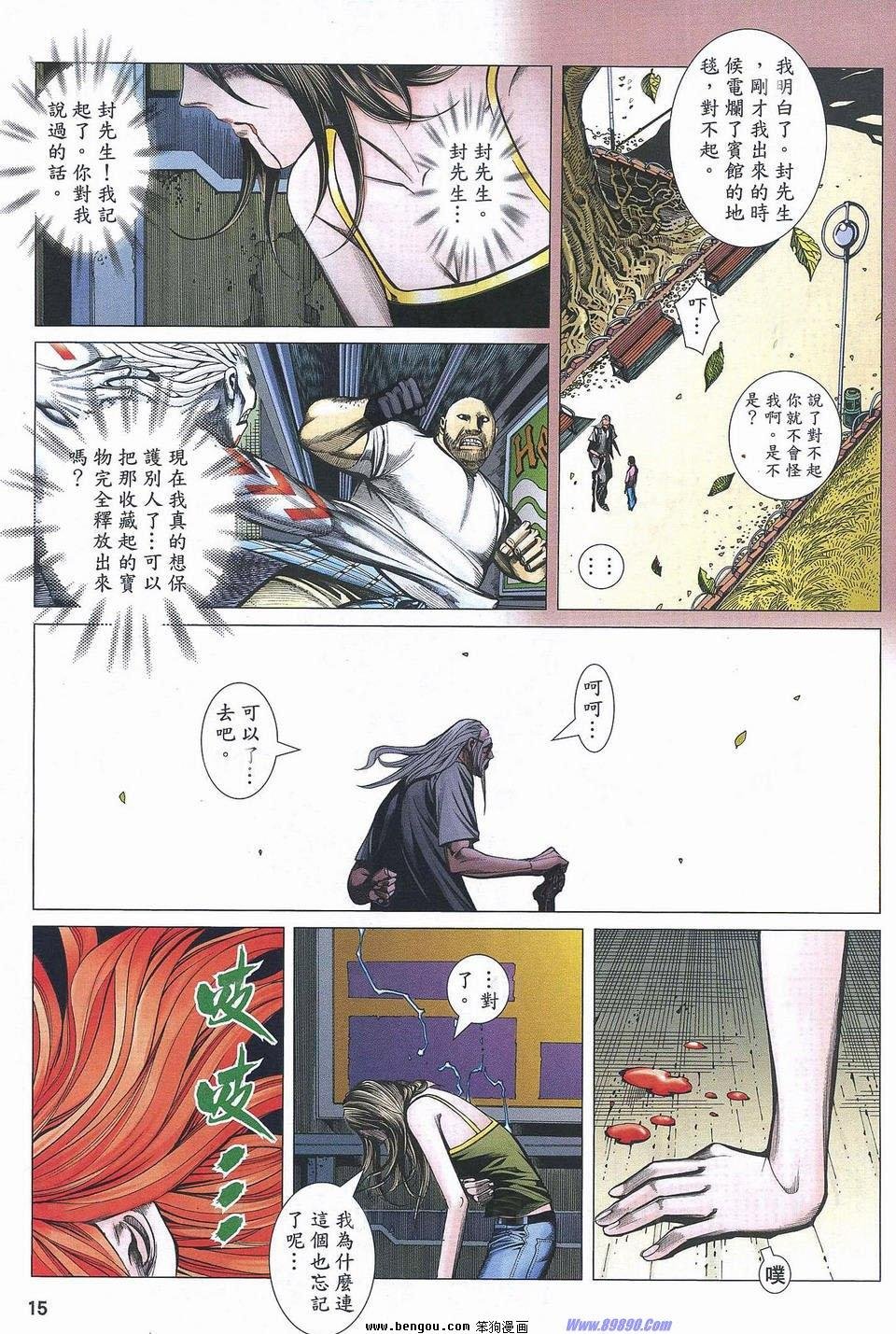 第178话