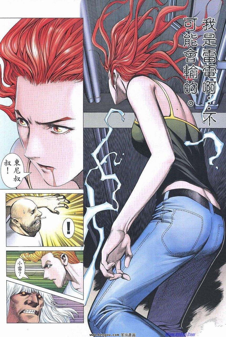 第178话