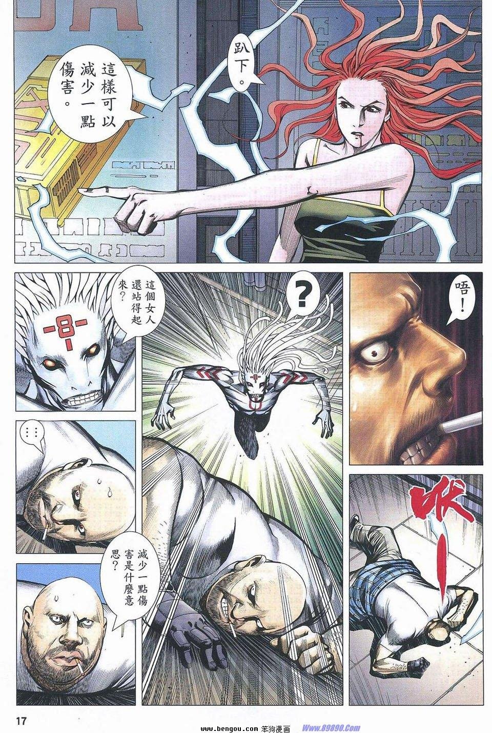 第178话