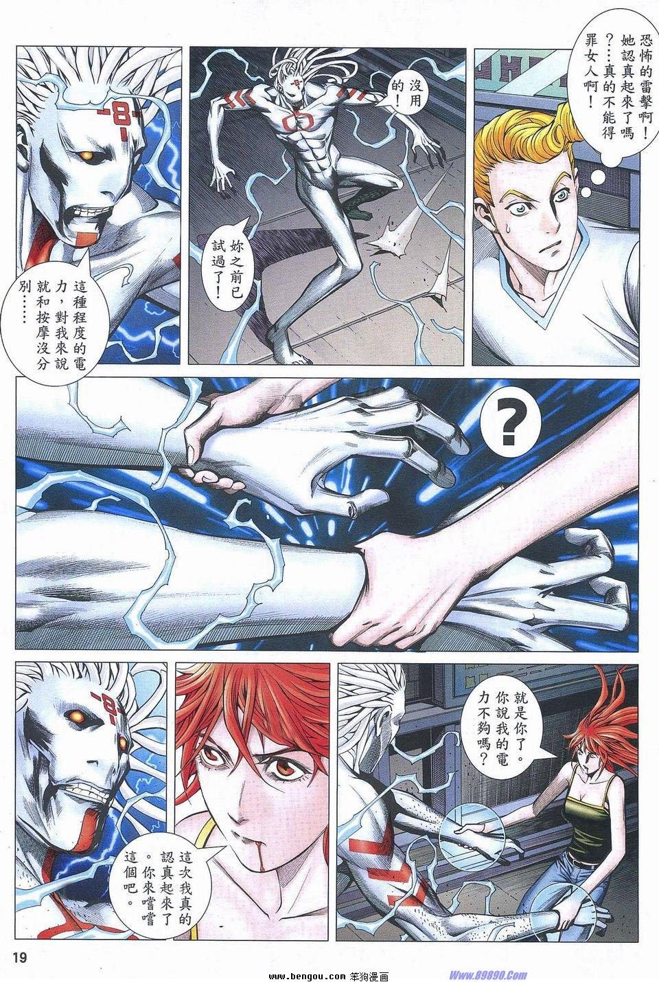 第178话