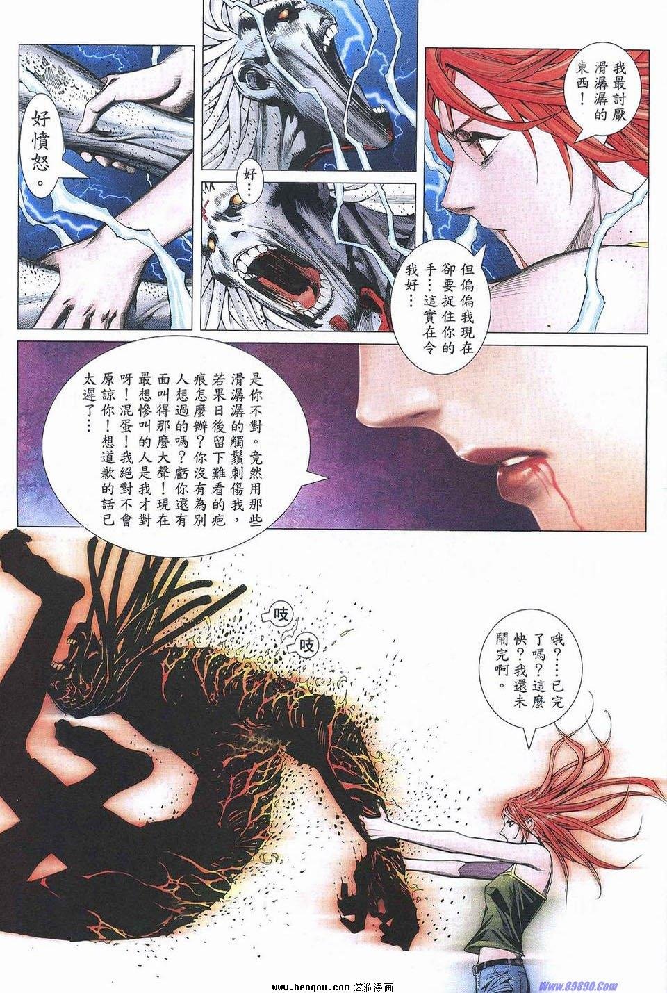 第178话
