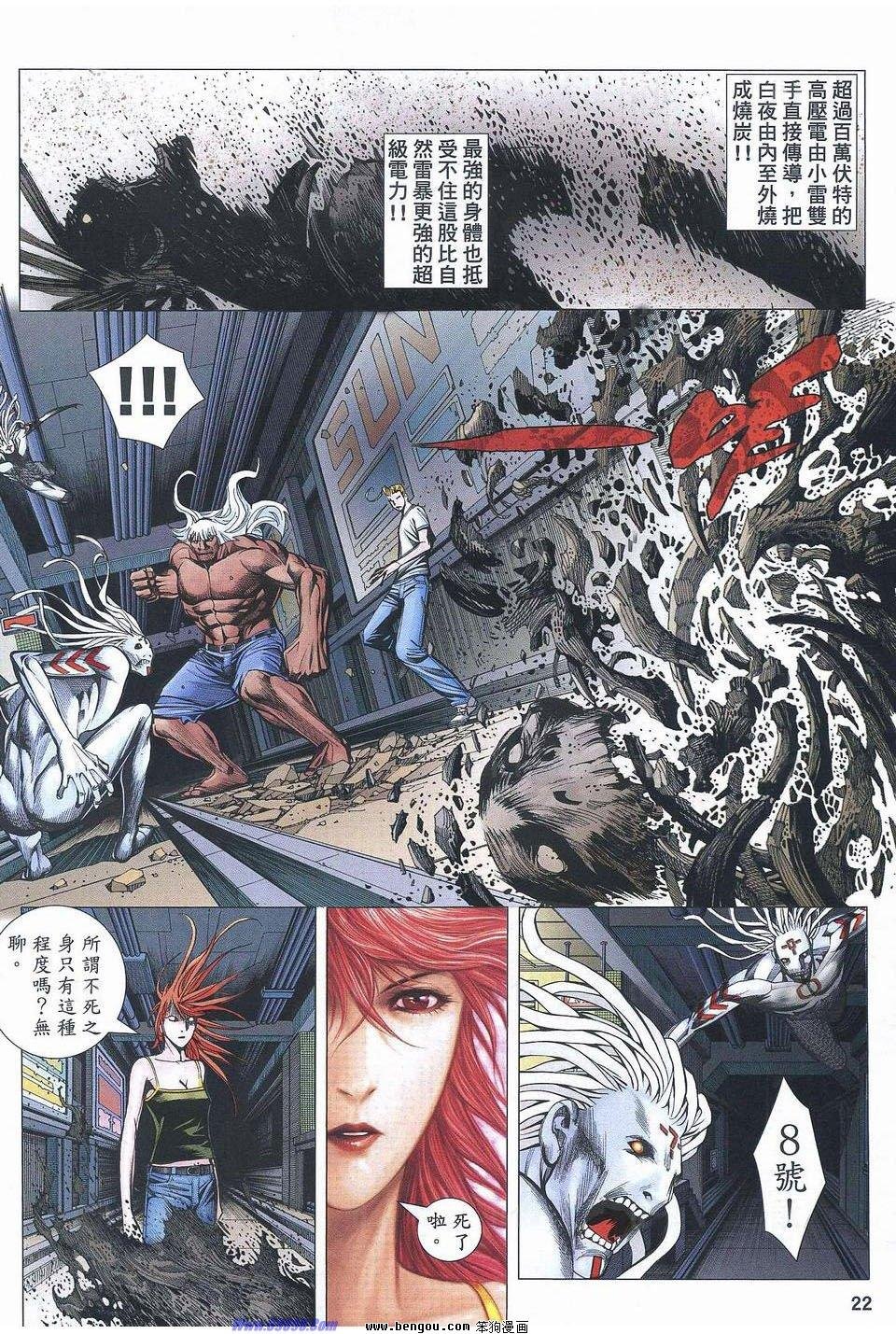 第178话