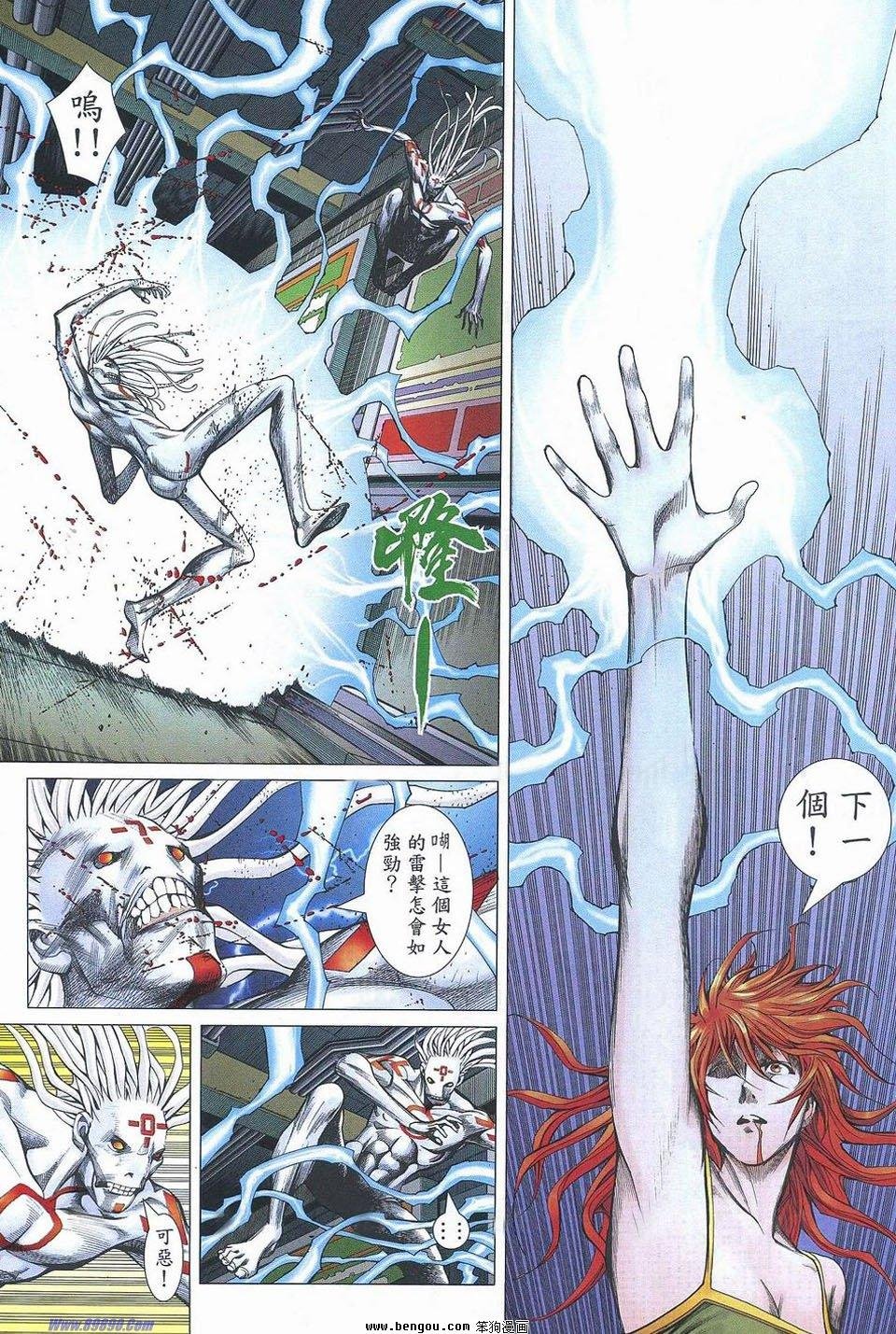 第178话