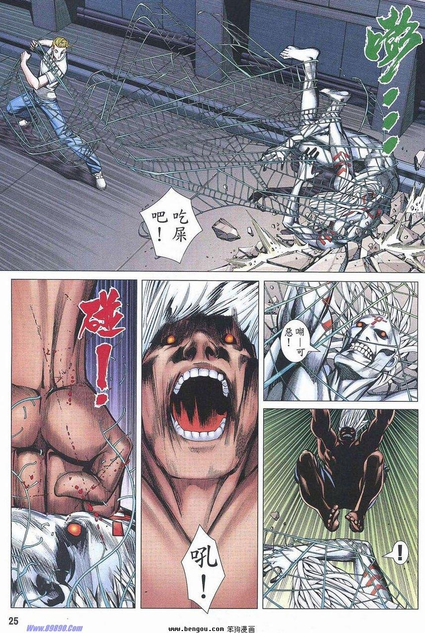第178话