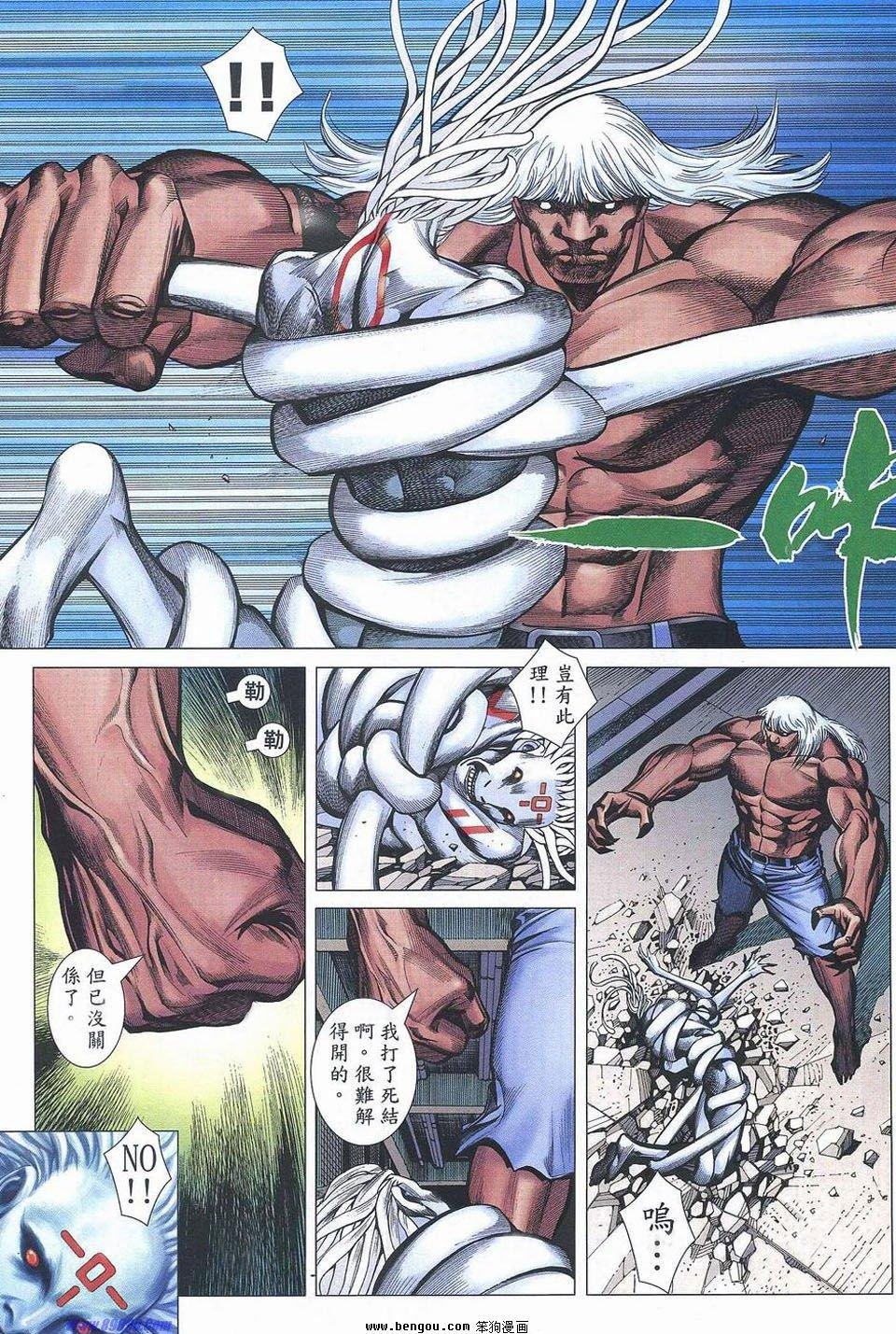 第178话