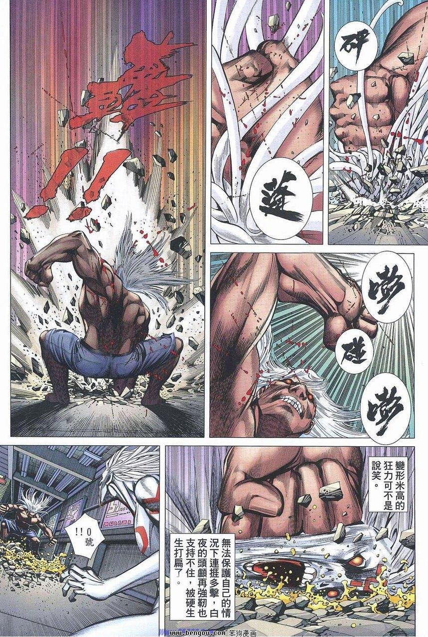 第178话