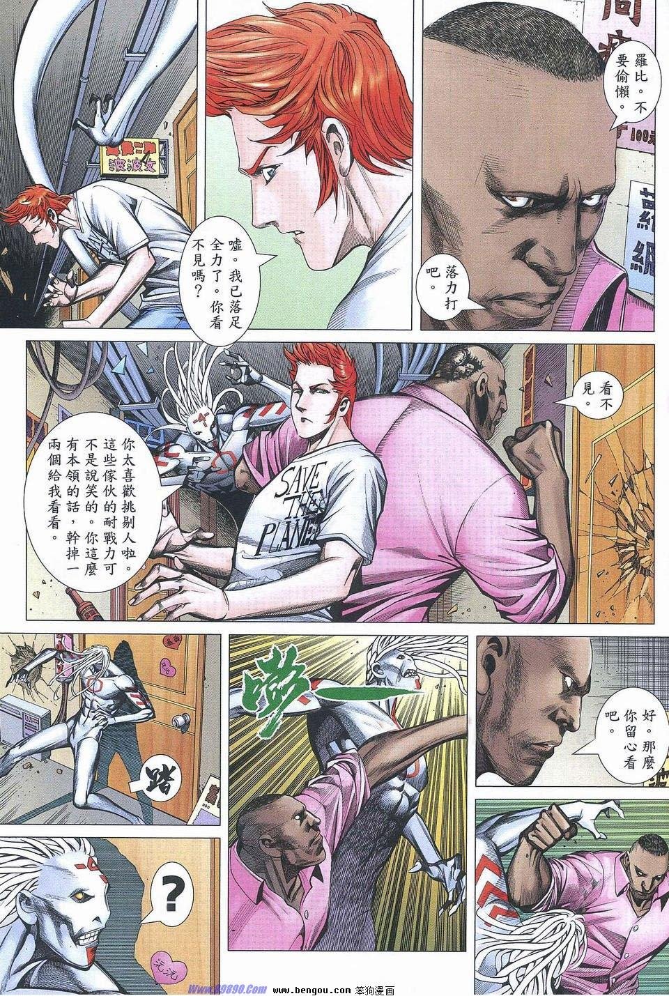 第178话
