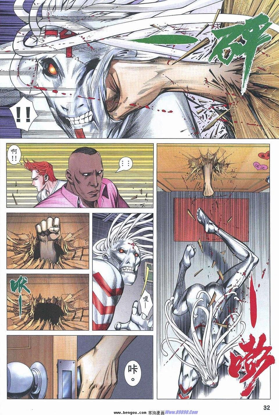 第178话