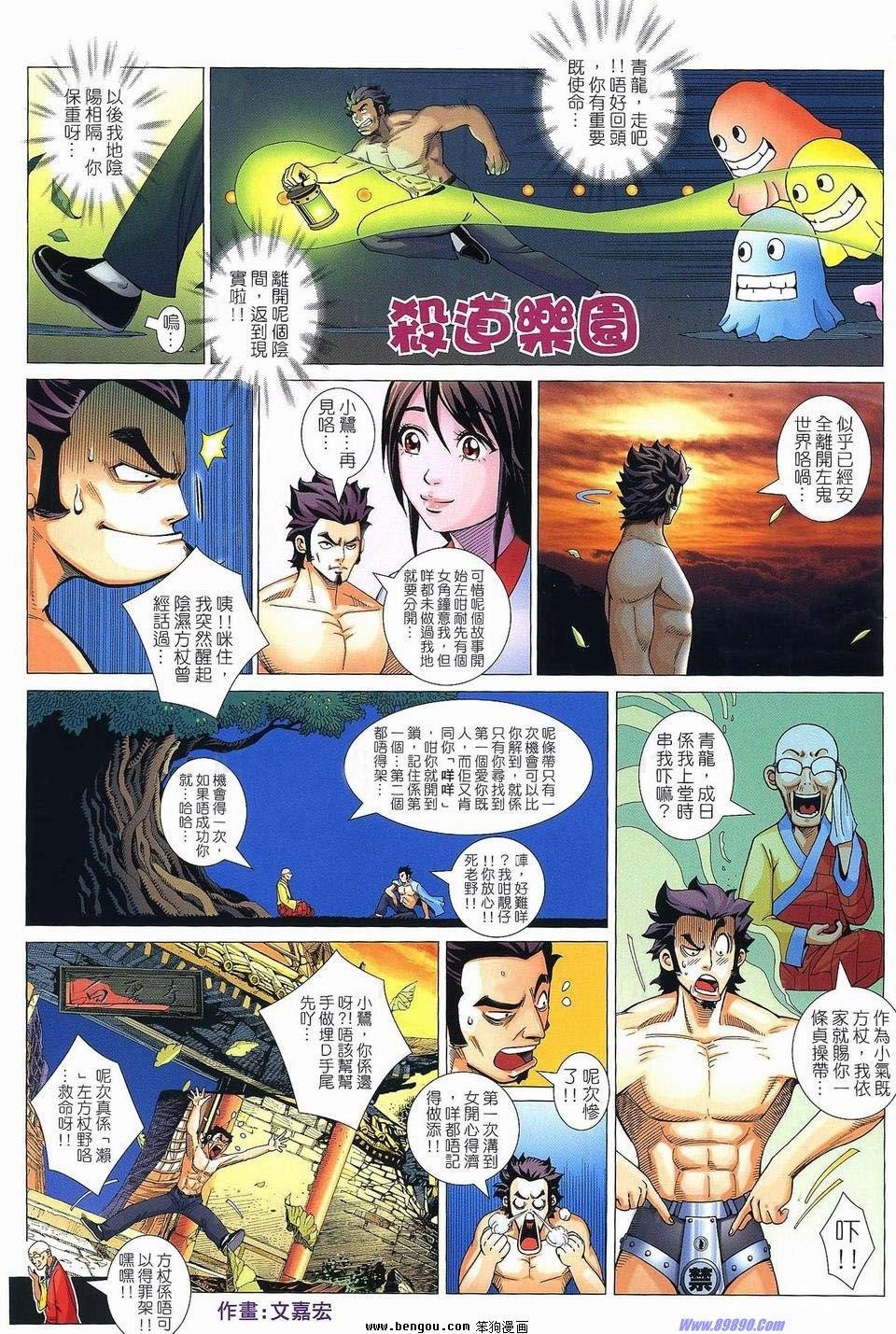 第178话