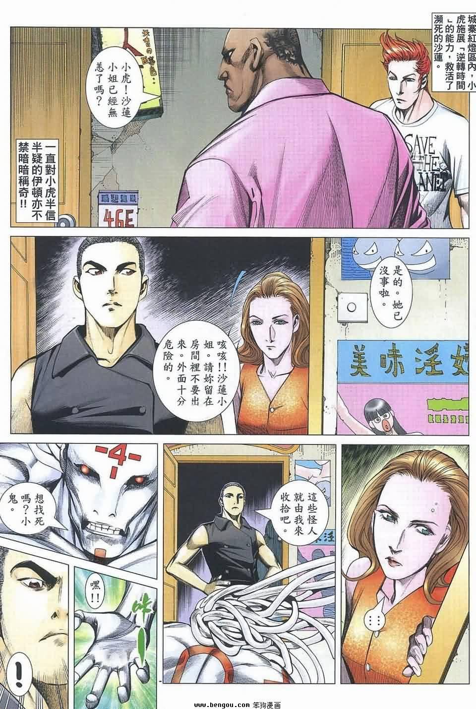 第179话