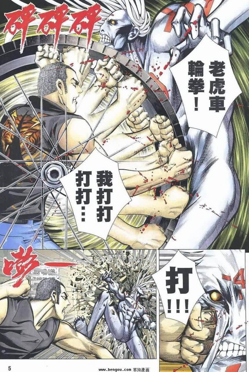 第179话