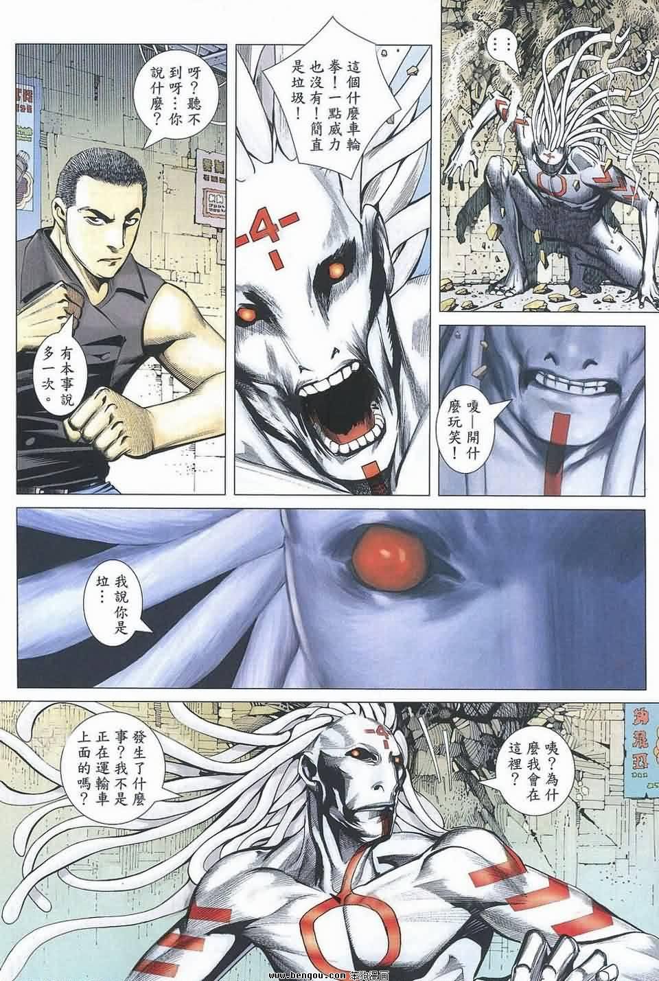 第179话