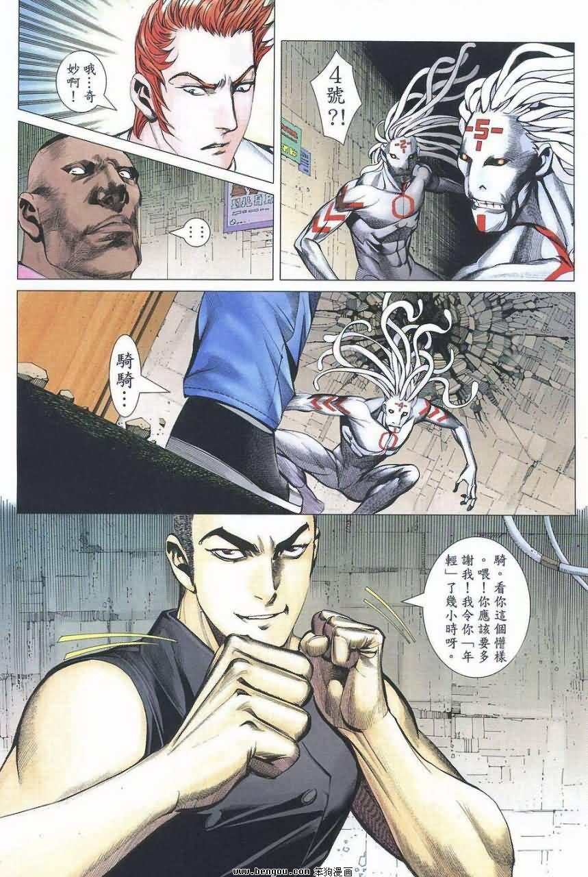 第179话