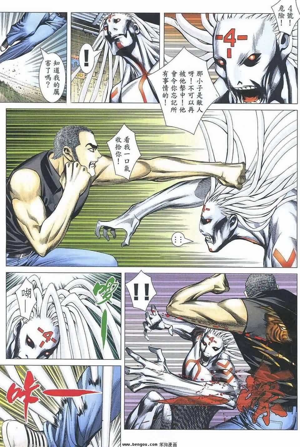 第179话