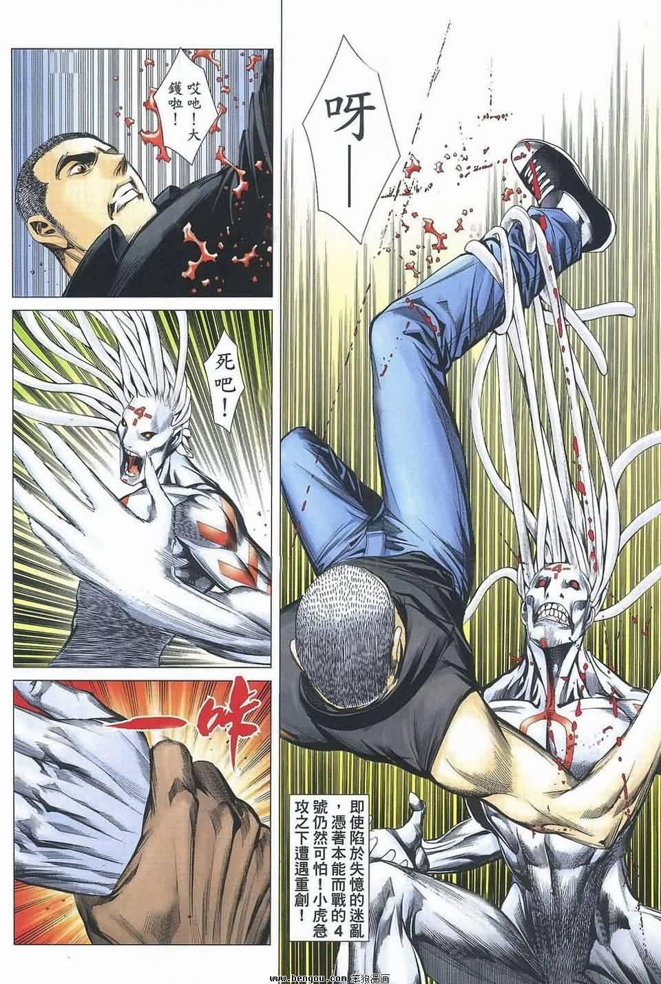 第179话