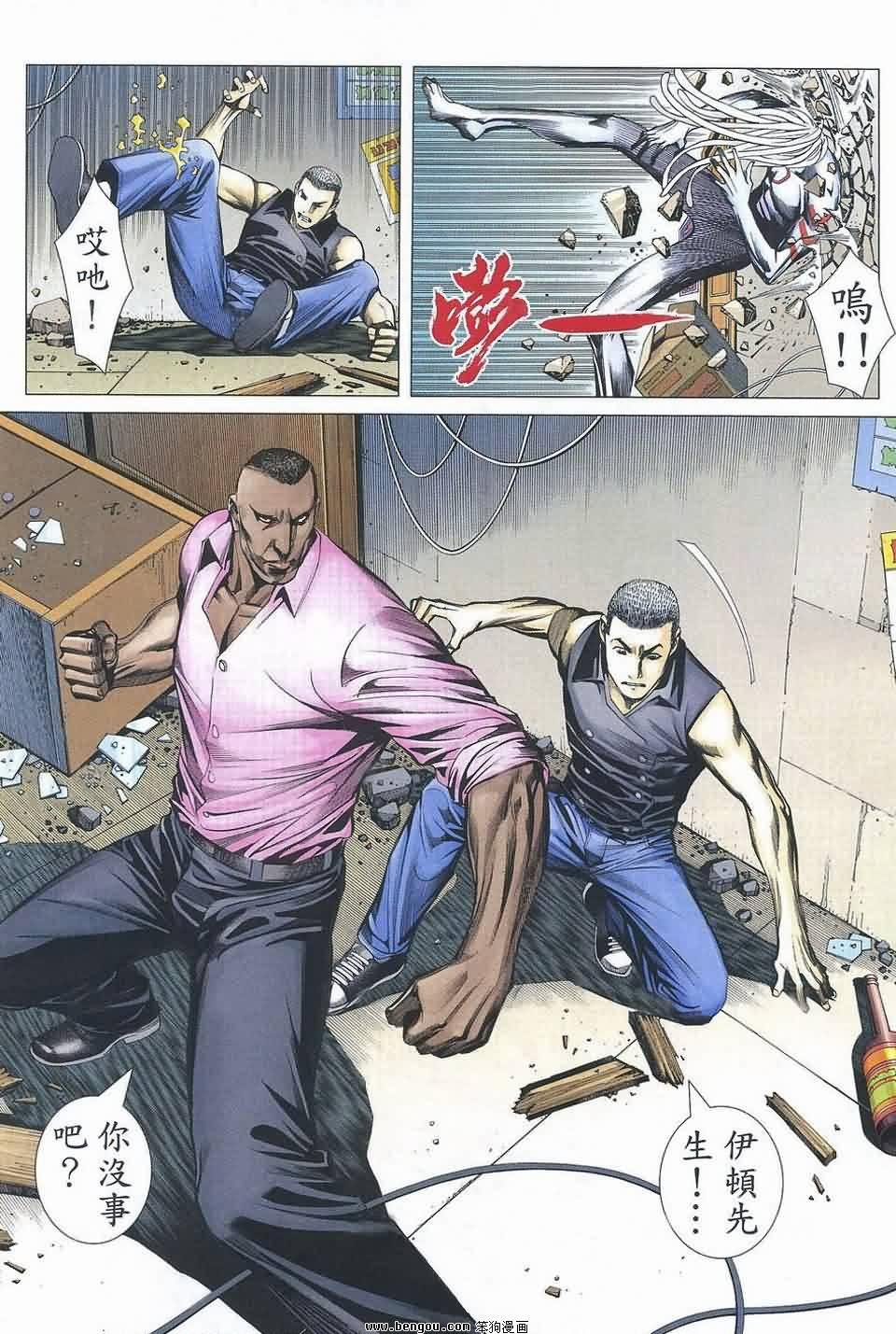 第179话