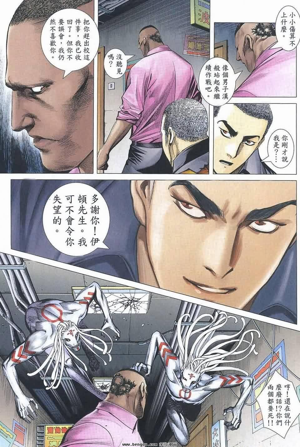 第179话