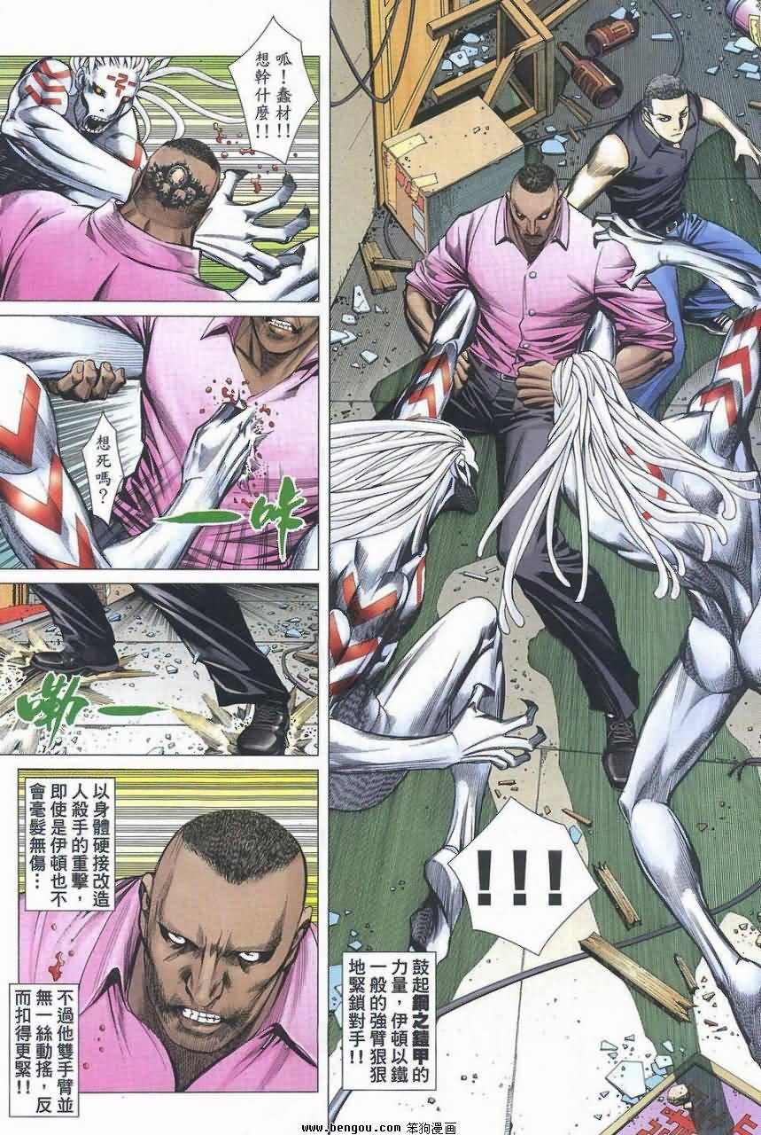 第179话