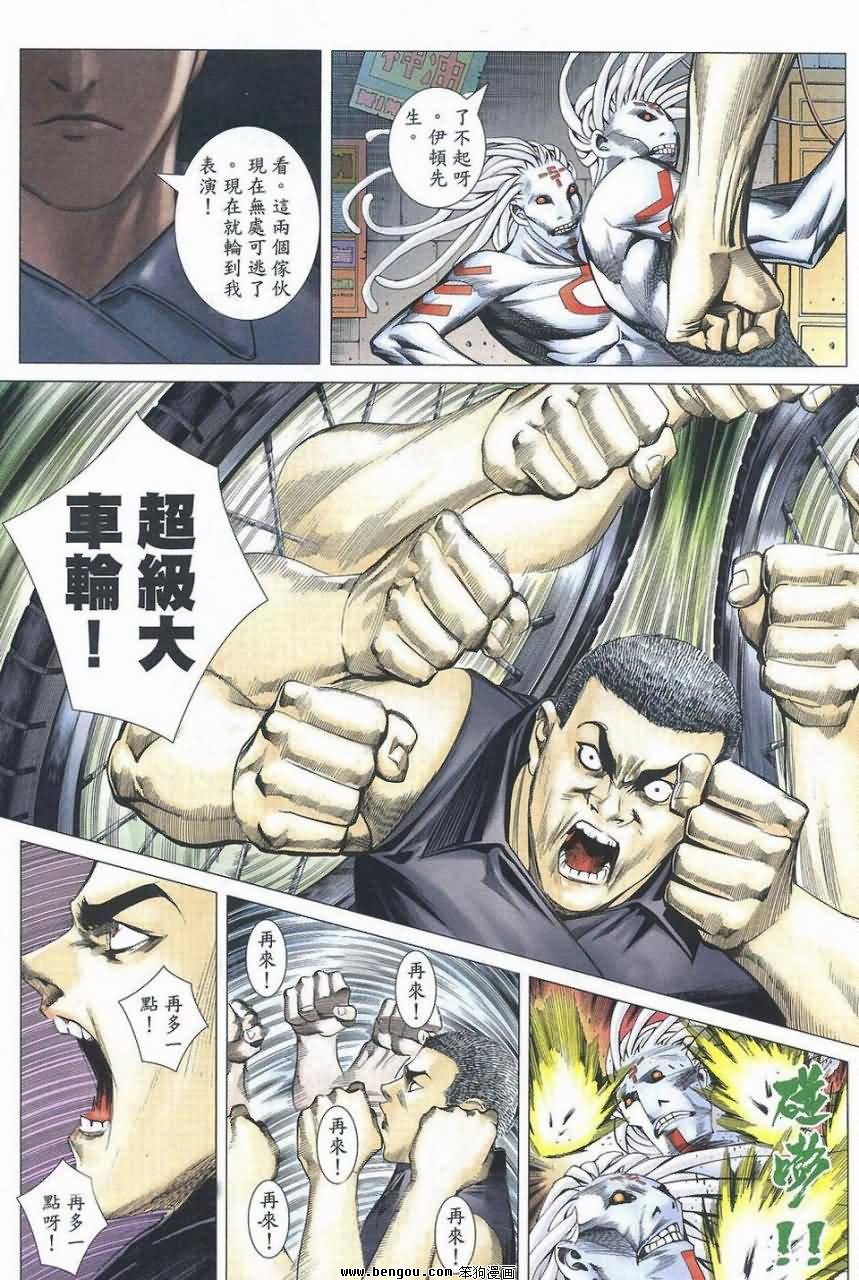 第179话