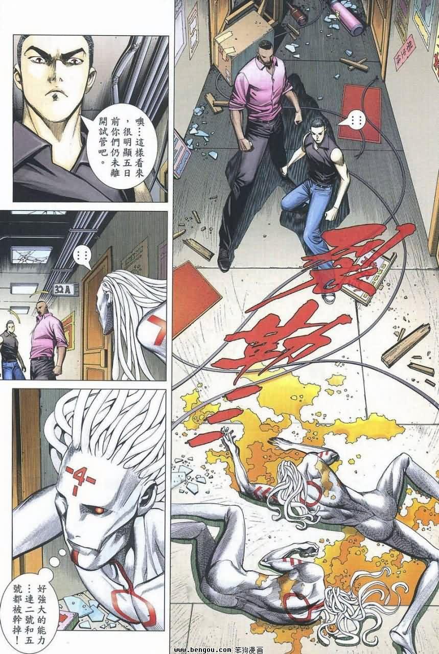 第179话