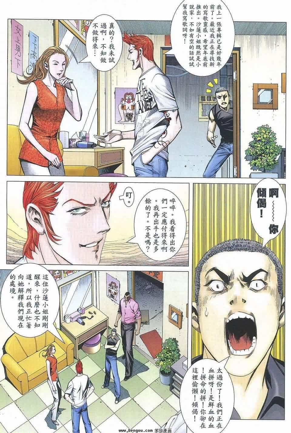第179话