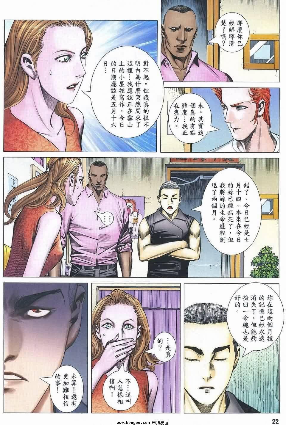 第179话