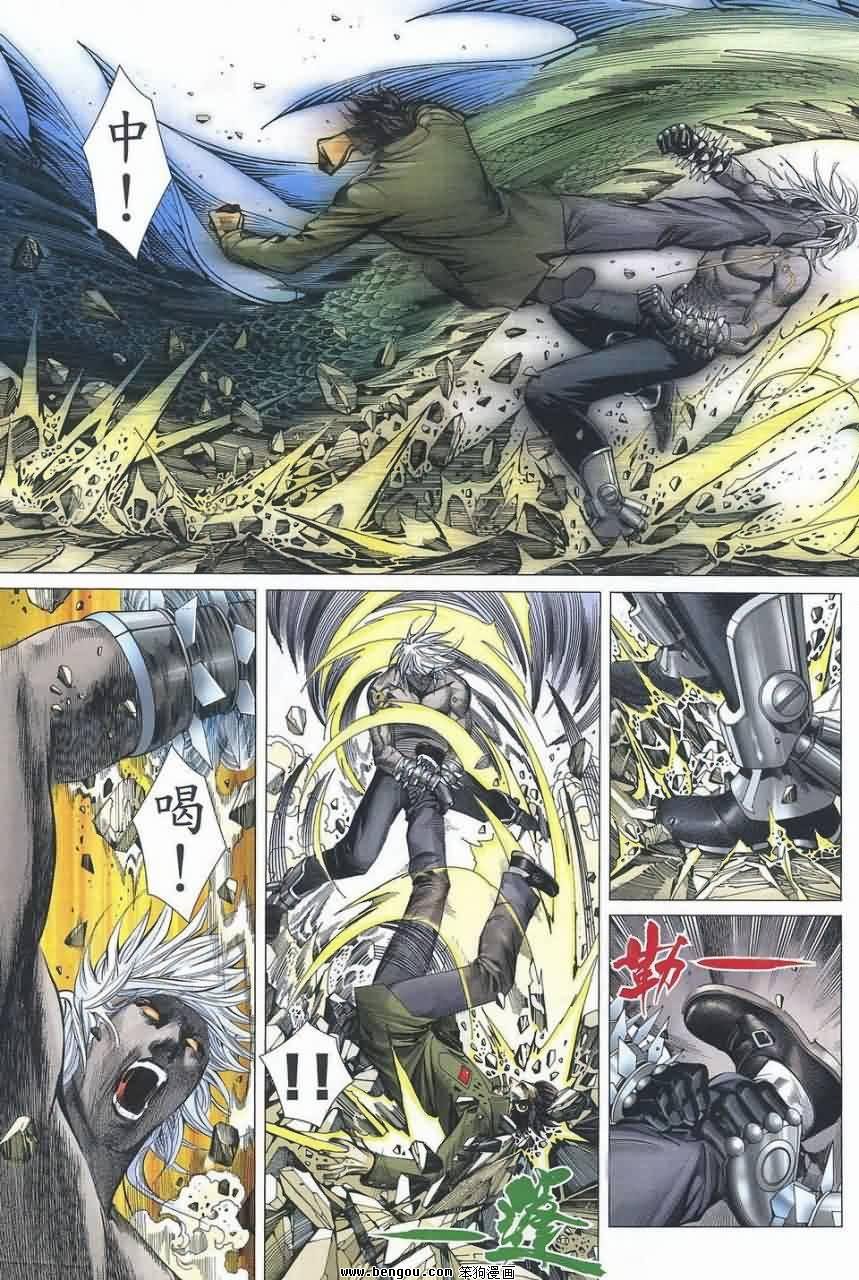 第179话