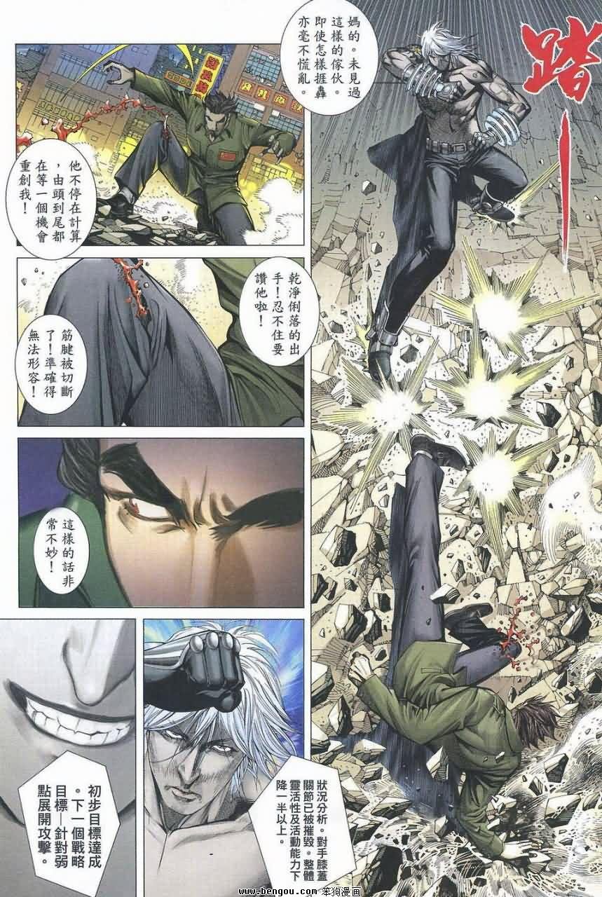 第179话