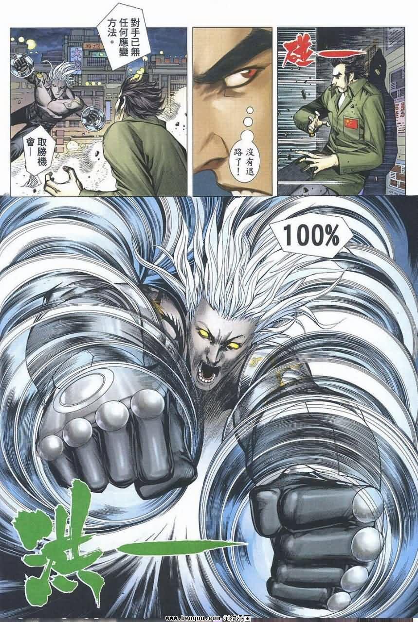 第179话