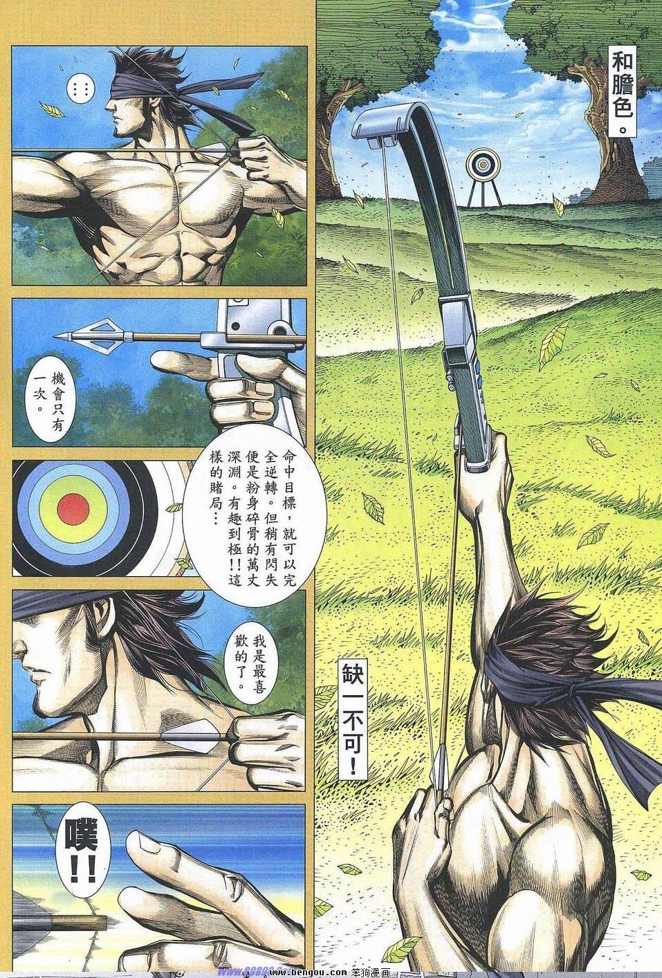 第180话