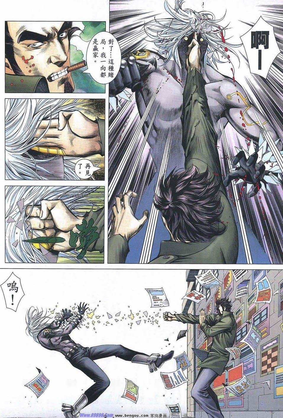 第180话
