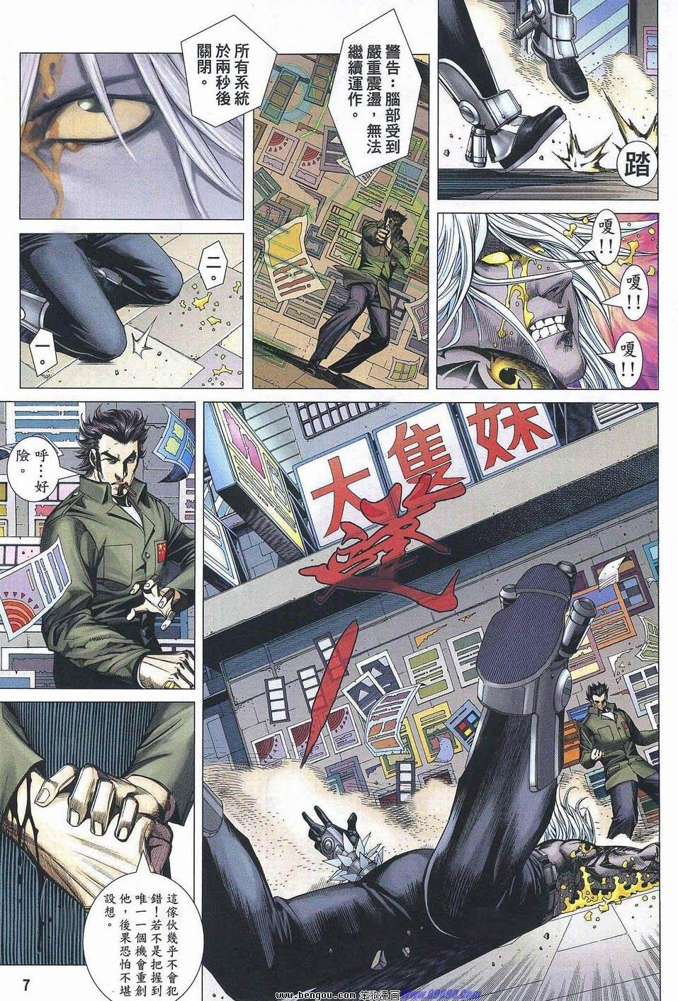 第180话