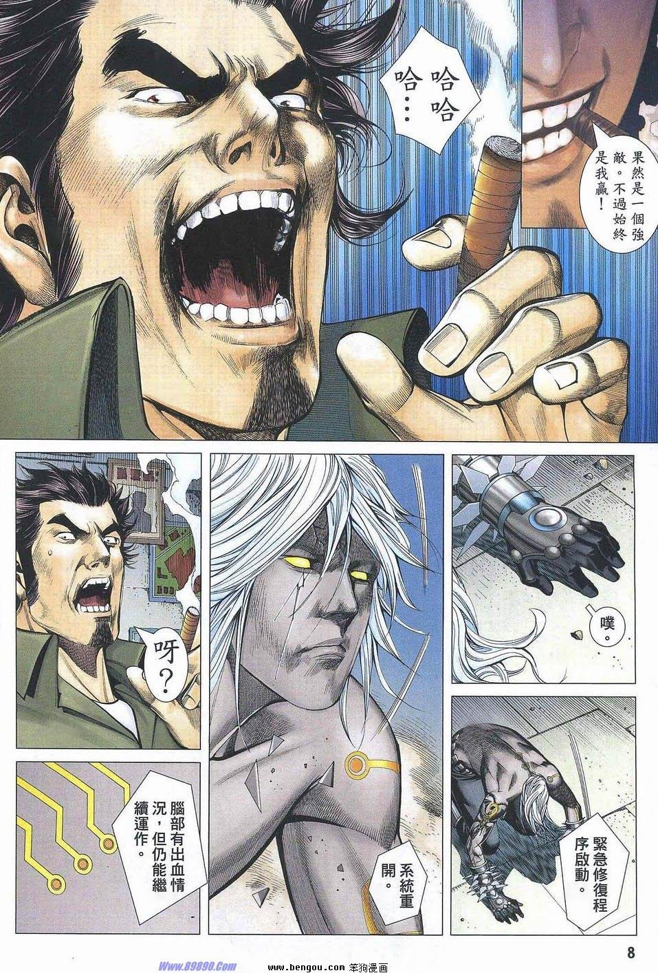 第180话