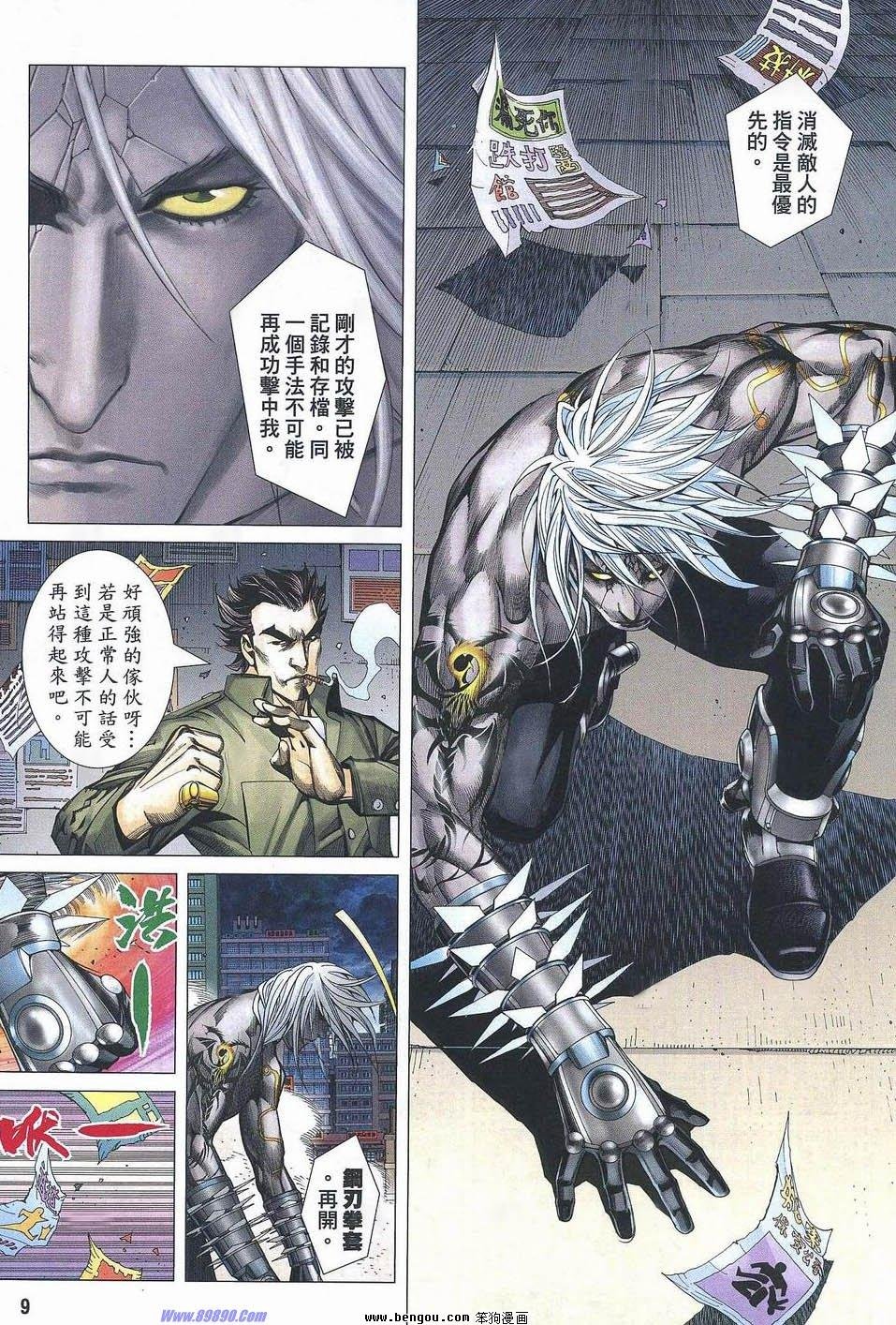 第180话