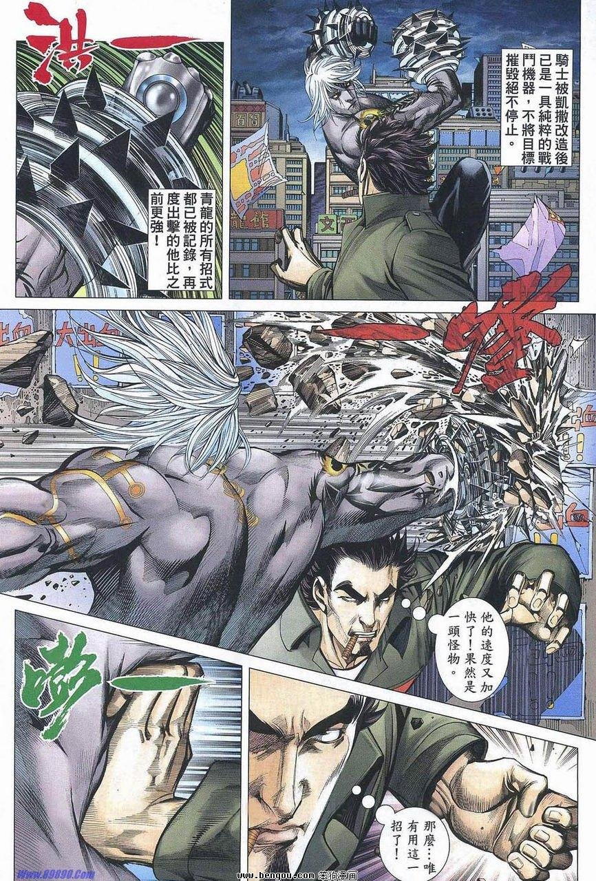 第180话
