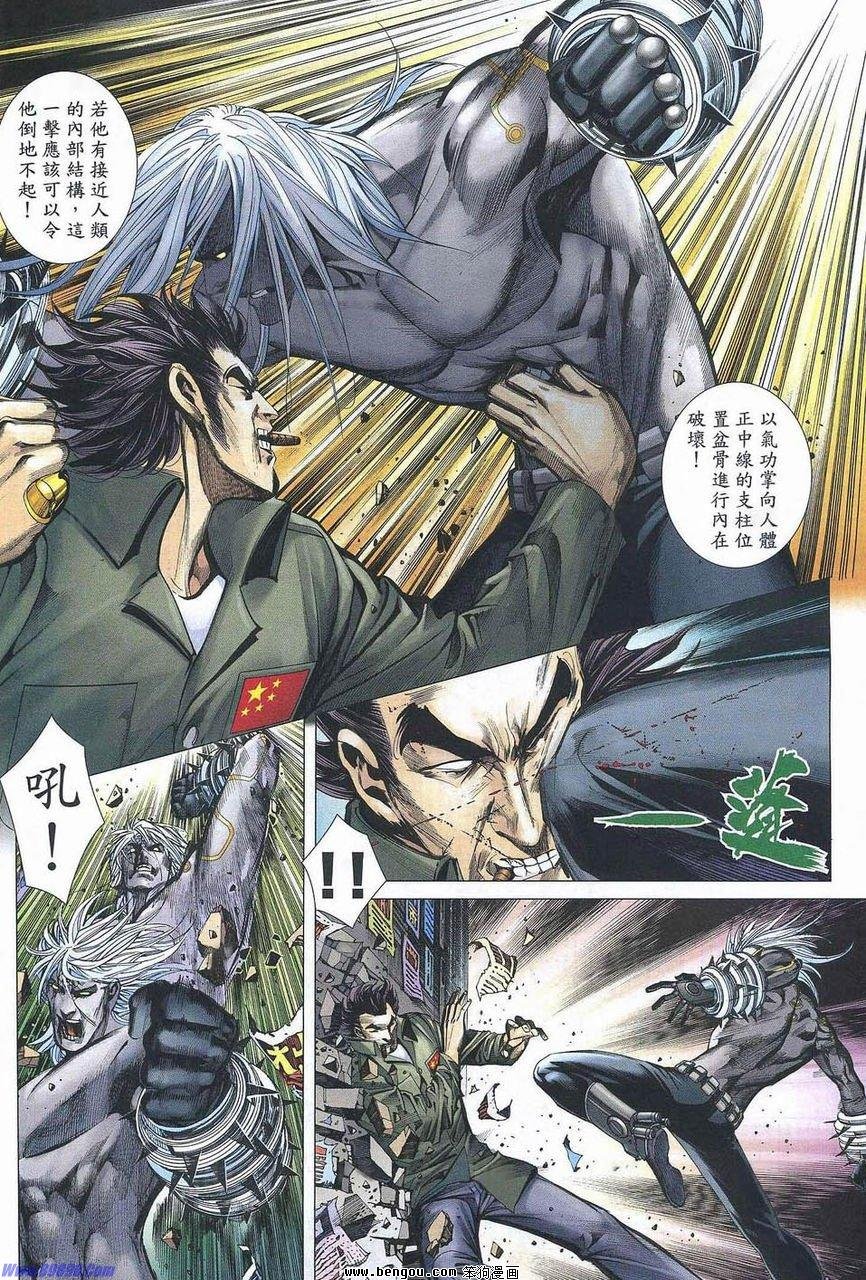 第180话