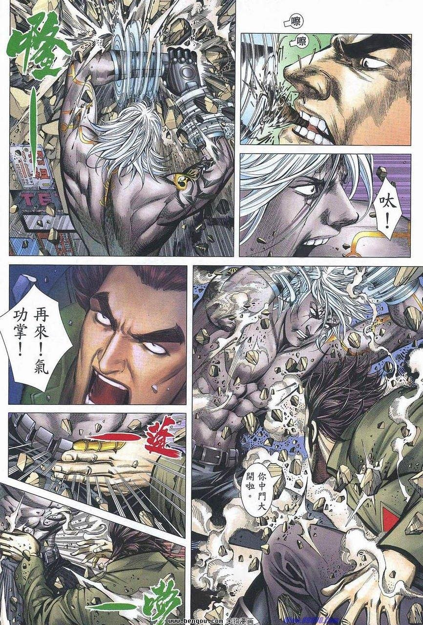 第180话