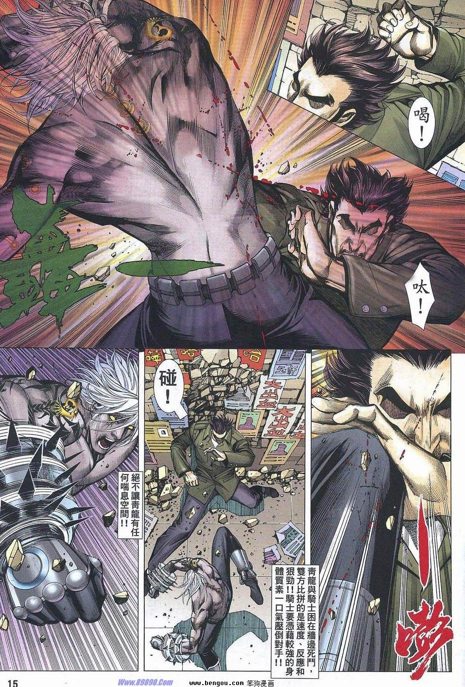 第180话