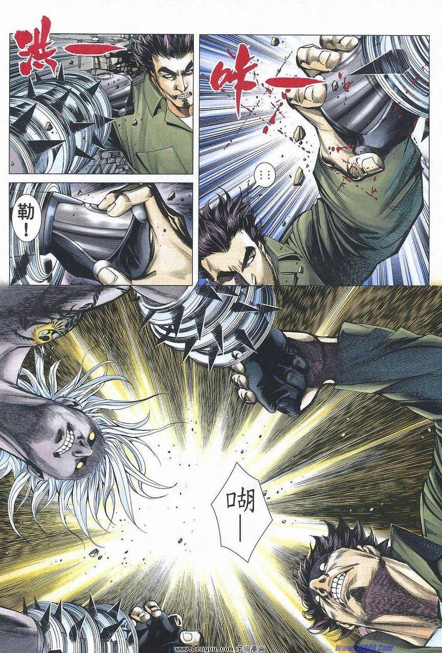第180话