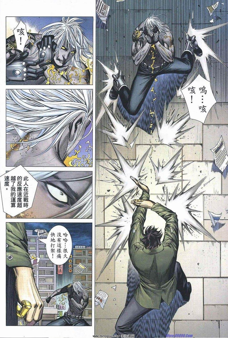 第180话