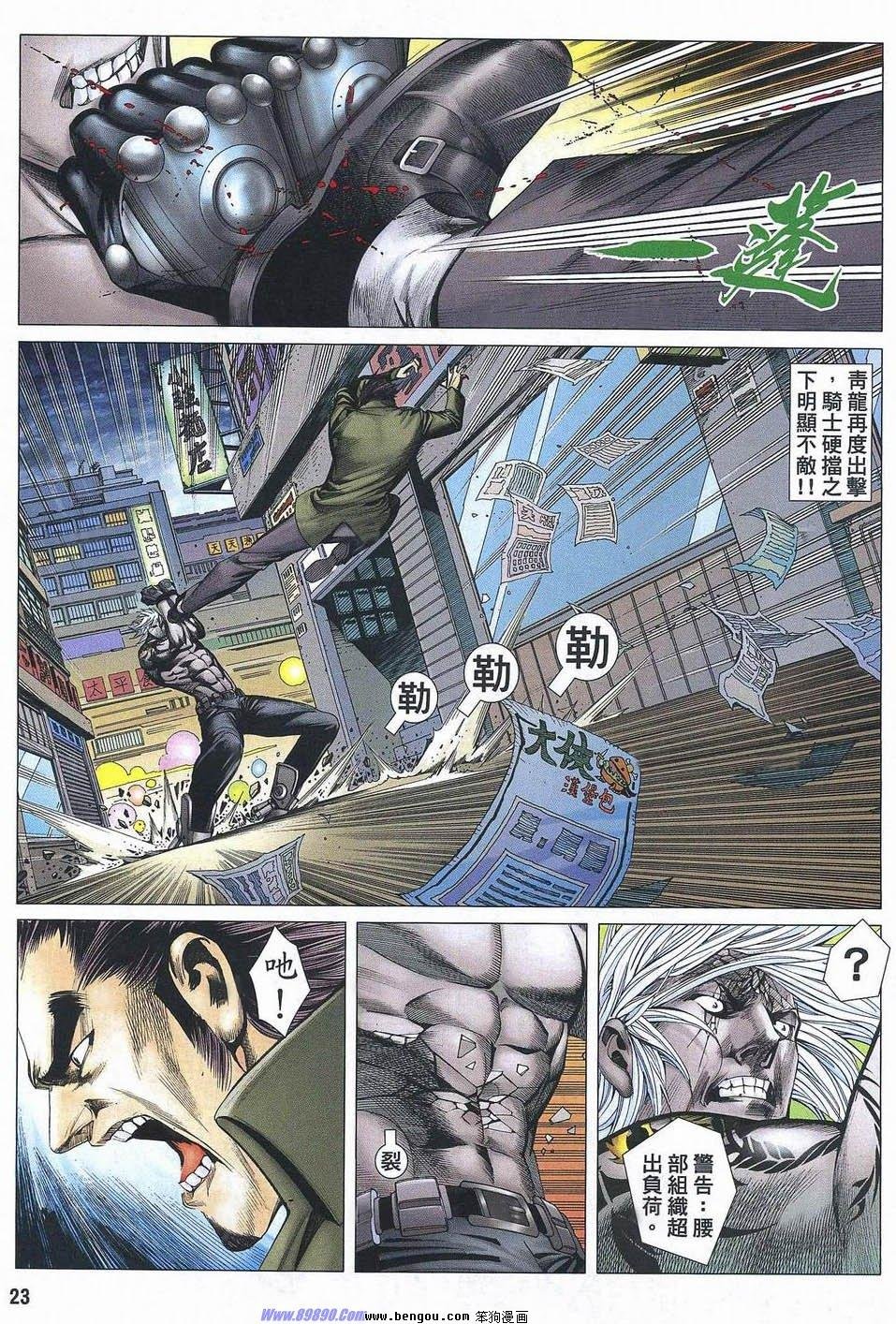 第180话