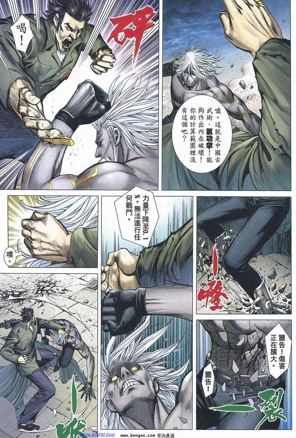 第180话
