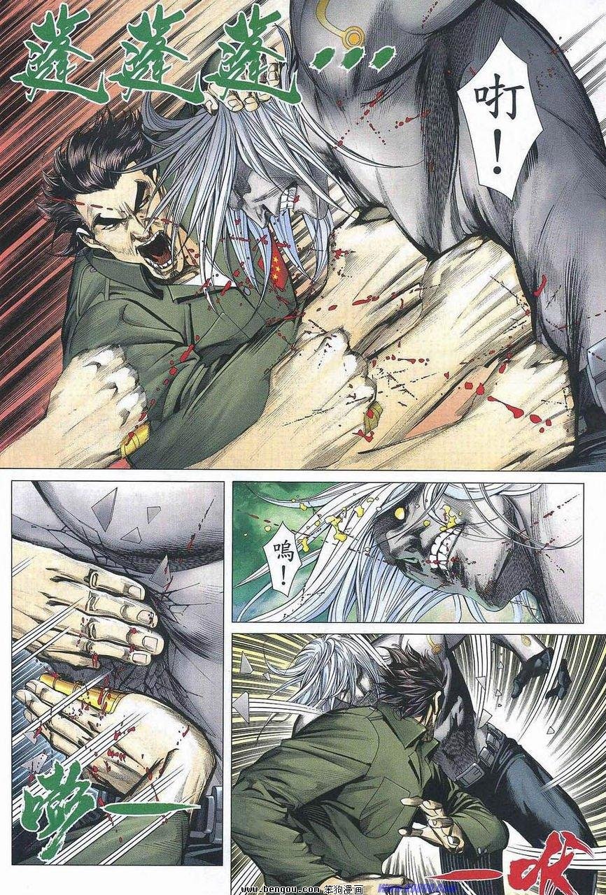 第180话