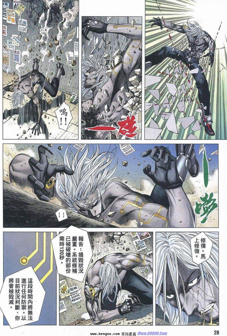 第180话