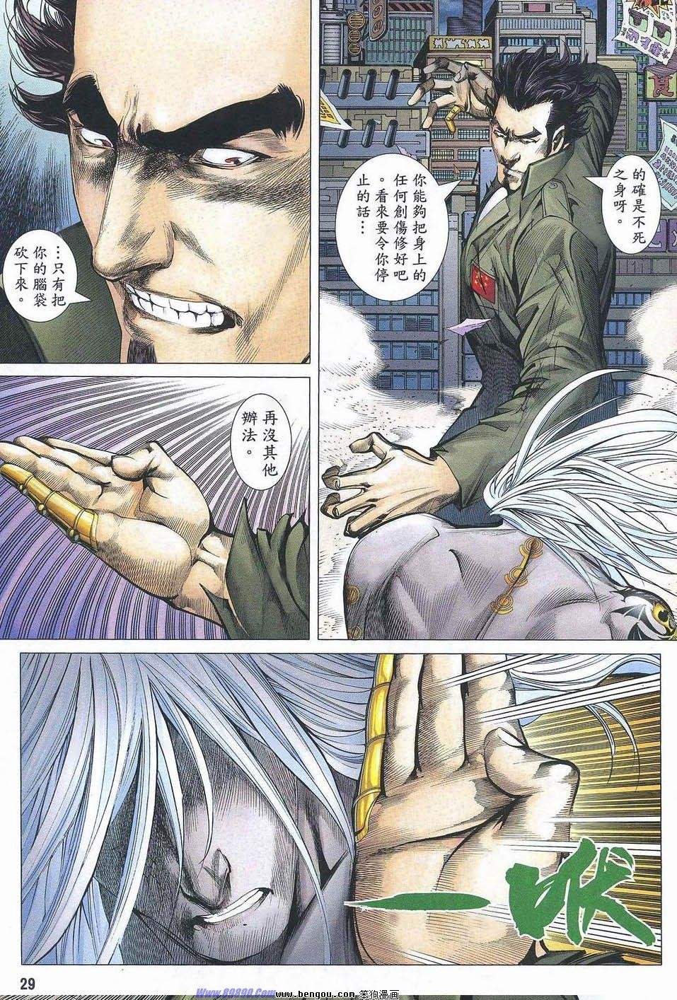 第180话