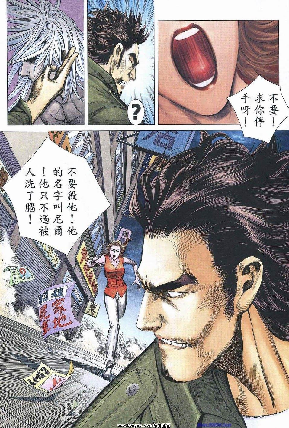 第180话