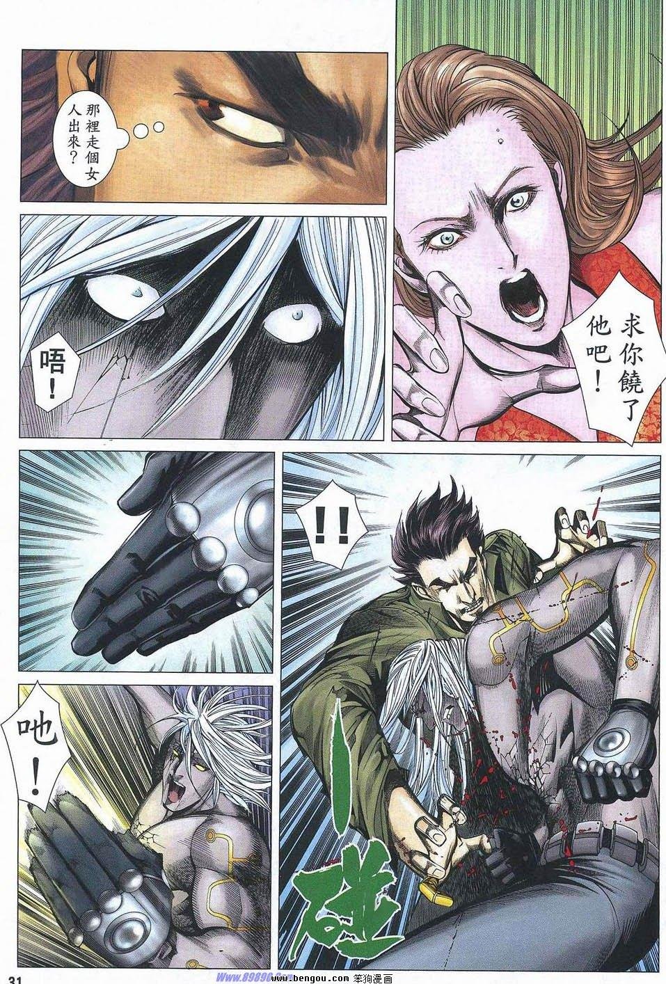 第180话
