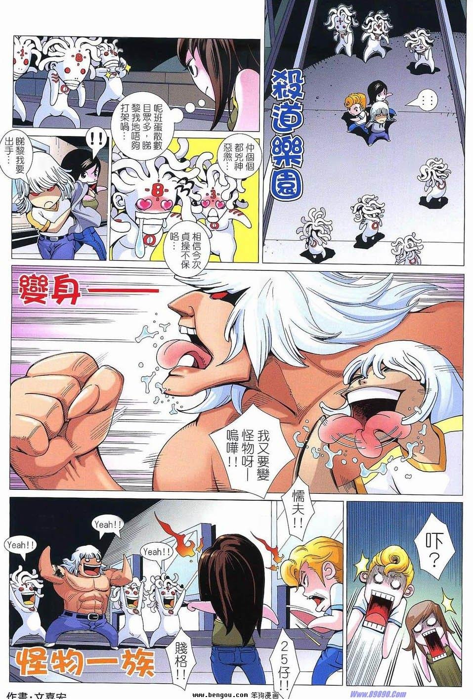 第180话