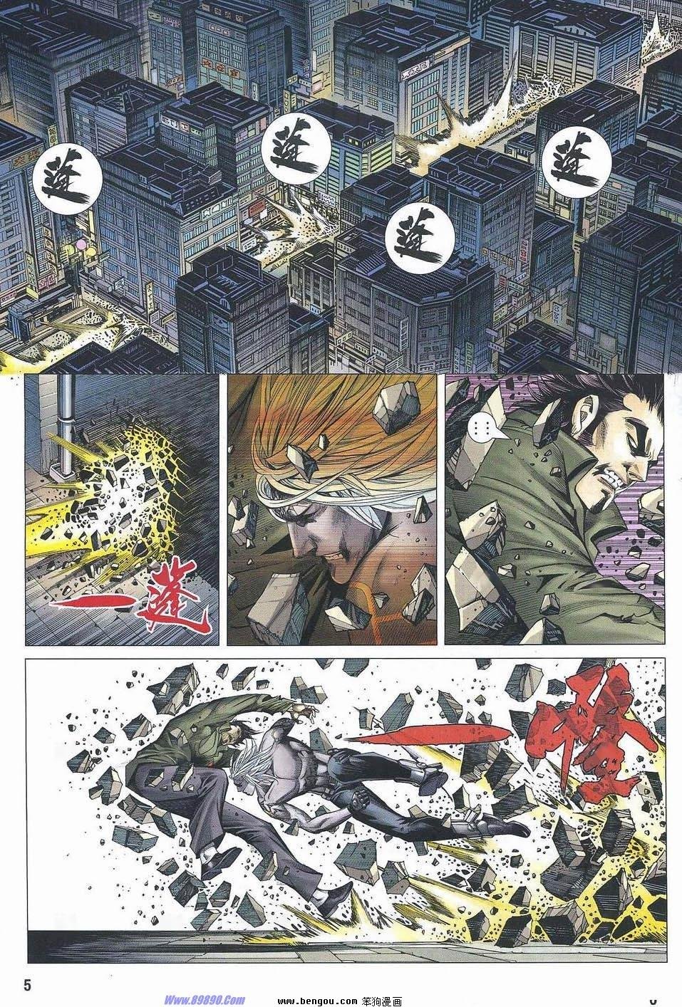 第181话