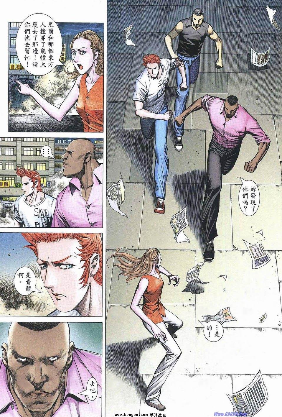 第181话